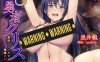 [2D中文]被魔王打败的TS勇者 中文完结版[新汉化]
