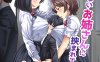 [しまじ]X100本全彩合集 步音條教日志Vol.3 学校H篇[汉化/5G]