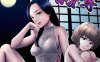 [2D无修]来到过于开放充满H风潮的神奇乡村 [山雲]X11本整合[505M]