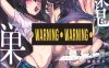 [2D无修]魅i魔巢穴-我的邻居居然是魅魔母女 [カマボコ工房]X25本整合[2.1G]
