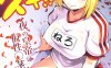 [3D无修]妖窟魔影-女刑J是H奴 01-06 (多人运动/制服教育)[完/595M]