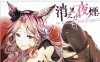[羊小屋 (橘由宇)]同人志[37P+1.4G]