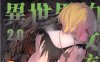 キレイナブタ (ぶたちゃんぐ）漫画整合[27P-2.8G]