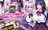 [2D全彩]大乃子姐妹崔眠应用程序进行杏指导～妊X娠條教～[完/姐妹花][465M]