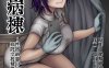 [2D无修]将别人的女友沾染上我的颜色 [Pale Scarlet (松河)]X27本整合[1.9G]