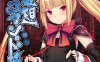 [妄想Caution (ダイアル)] 合集x20泍子整合