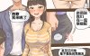 [2D全彩]为挽救宝贝女儿被侵饭太太-母女沉I沦[laliberte]X29本[无修/1G]