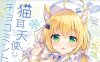C100漫展整合漫画第三弹[100P-12G]