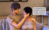 [3D无修]崔眠眼镜-NTR系列 01-02 (表姐+兄弟女友篇) [完/后宫/崔眠][335M]