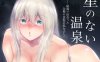 [3D无修]女老师用身体奖励小屁孩+游泳課★高渲染 [小马x大车][完/365M]