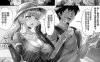 MH203 [妻が乱れた姿を僕は知らない] [ふずめ]