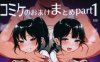 bz26 JC催O眠教育+JC的赠品[揪齗[26本合集][萝.莉/拘束][1.77G]