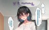 和护士宫下小姐的幸福假日 CH1-3