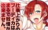 [2D全彩/汉化]令人气愤的妹 1~10中文汉化版+御堂つかさ赠品[150M/200P]
