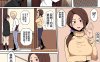 bz337 [テラスMC]黑人转校生NTR女友姐姐妈妈 1-5+番外 [后宫/堕落][347M]