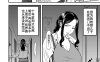bz295 [背徳漢] 催X眠任务ト1~6 全汉化 [校园后宫/多人运动][255M]
