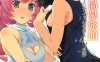 bz139 [我也邪恶] 对母亲的爱恋[完/小马拉大车][296M]