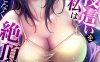 [合集]八月薫大师150本合集[单行/全彩/杂志/长篇/汉化][14G]