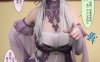 [3D无修][墨雪吟] 从零开始的NTR生活 01-05+原画+番外X2 [同人崔眠][255M]