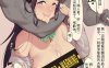 [2D全彩]誓约派对-日向雏田成为H奴ii隶 1-6 [完/條教/NTR][345M]
