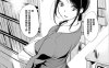 UTU漫画[utu] 修学旅行ヨルの部整合[39本+1.81G]