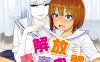 [2D无修]解封青春O体-同学妈妈O人的口技 (小马x大车)[完/225M]