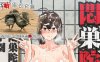 [3D无修]和魅魔相遇-意外中的意外 01-02★高渲染 [大后宫/附身交换][175M]