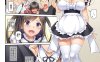 [2D全彩]和人妻青梅竹马在夏天发生的事 [Digital Lover]X20本全汉化整合[1.1G]
