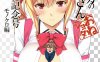 [3D无修]恋足奇银都市01-10+番外X2 [都市奇幻/大后宫/母i子][375M]