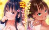 [3D动态]渔网の回廊新作：银谋篇 全四话+番外+全系列合集[大更新/超逼真][1G]