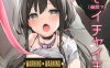 [2D全彩][KAROMIX] 崔眠傲娇的可爱妹妹让她对自己言听计从 1-2 (全)[315M]