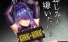 [2D合集]碧蓝航线-吾妻被指挥官外的大叔NTR [3104丁目]X12本整合[585M]