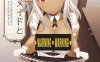 [2D合集]与异世界魔王的主仆关系[ふじ家 (ねくたー)]X36本汉化同人合集[2.4G]