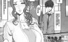 MH175 [織田non] [人妻づくし]
