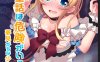 bz315 [矢印キー]虚拟童话也充满了危险-爱做梦的少女 1-6系列汉化全集[728M]