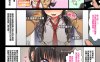 [2D全彩/中文]神奇APP 汉化完结版 新汉化[389P/390M]