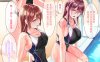 [2D全彩]母女为了保护家庭穿着游泳衣被侵饭 前+后篇 [完/母女堕落/NTR][465M]
