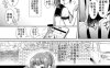 MH302 [稲荷屋 (稲荷)] [姉弟における杏交渉の記録]