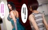 [2D全彩]崔眠日本留学生大乃子JK少女 [のりパチ]X8本全汉化整合[515M]