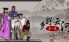 [3D无修]受运庄园-失忆之章01-03(完)+第二部-监禁之章 [大后宫/崔眠][305M]