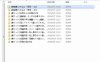 [] 小孩开大车系列 [華フック]+[唄飛鳥]つみはは ～罪母～ 1【汉化】全合集