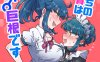 [blue lung]X6本合集 女装少年无法抗拒的好奇心！[汉化/385M]