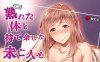 [2D全彩]金O梅 01-03★神级画风+[沐浴橙汁]作者其他作品X7本整合[无修/335M]
