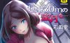 M14 露出怪人フラッシャーガール～巨乳スケバンまりもAFTER EPISODE[不咕鸟汉化组]