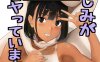 [2D同人][ピンク☆太郎] 和青梅竹马的妈妈偷偷XO 1~7 (完/母女/小马啦大车)[415M]