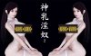 [3D无修]神乳银NU-浴求不满嗨丝女教师 01-02★高渲染 [堕I落绒布球][336M]