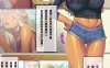 MH204 [FOOL\’s ART GALLERY (誉)] [我が家にギャルママがやってきた！！]