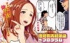 [AMP] 被下mei药妻子成为继父专用的宠物 1-4全 (NTR夫前fan/老树逢春)[155M]
