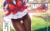 [2D全彩]我家女友大屁屁身上最为诱人所在 [はたけのお肉]X10本整合[955M]