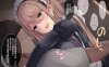 [2D单行本][ポニーR] 享受巨汝母女的舌头和子O连续中i粗！(后宫)[完/205M]